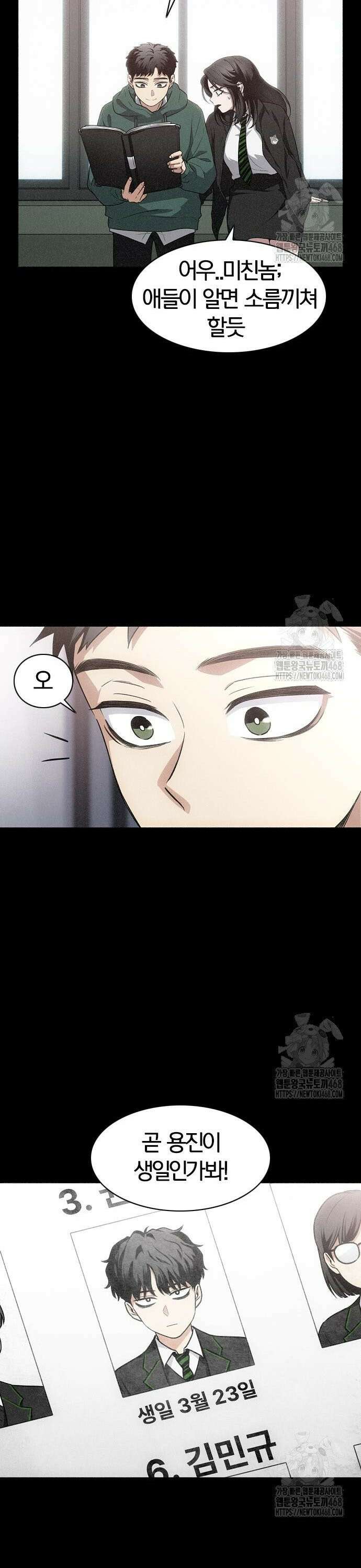 작두 38． 전전반측 37