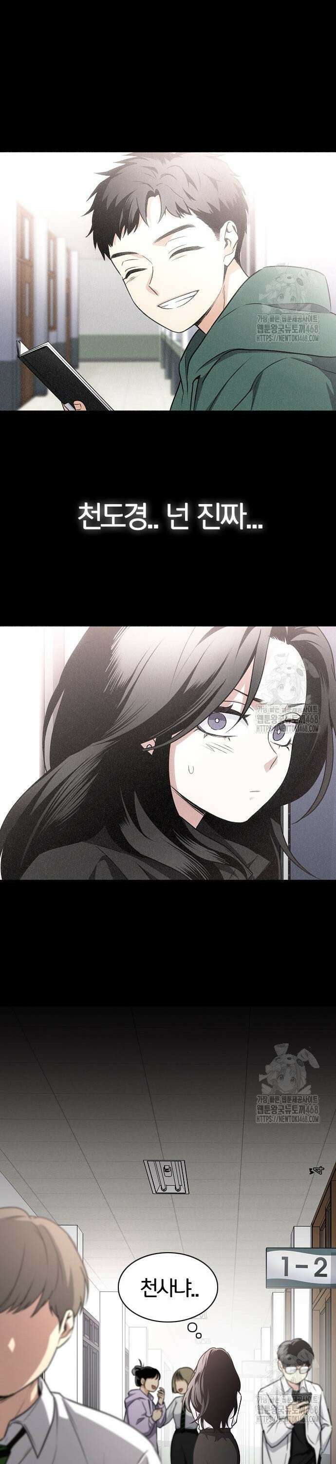 작두 38． 전전반측 38