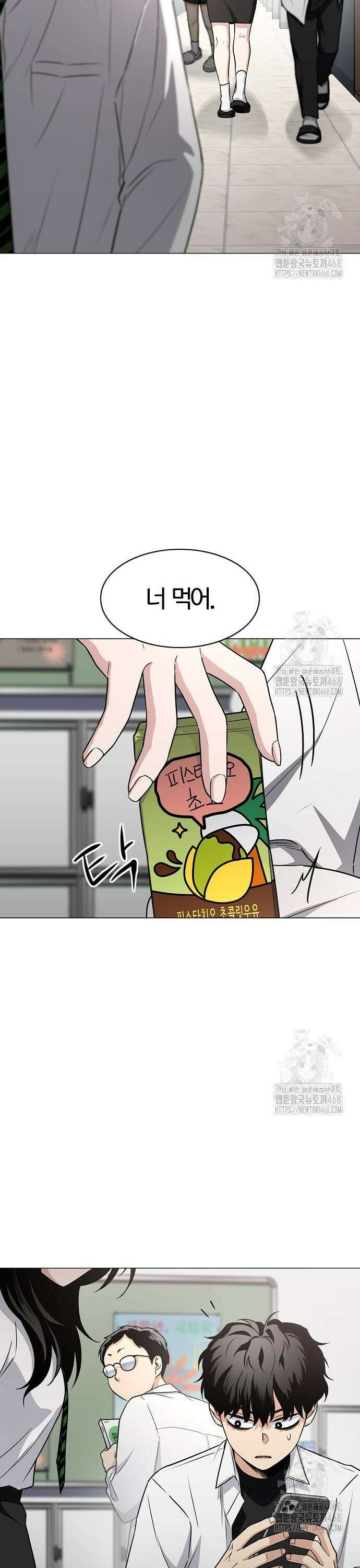 작두 38． 전전반측 39