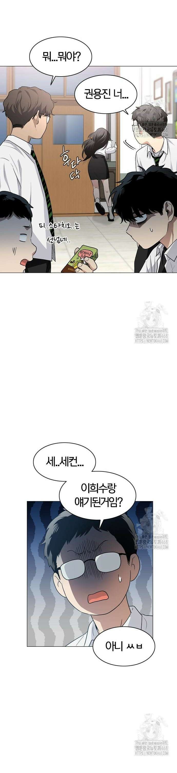 작두 38． 전전반측 43