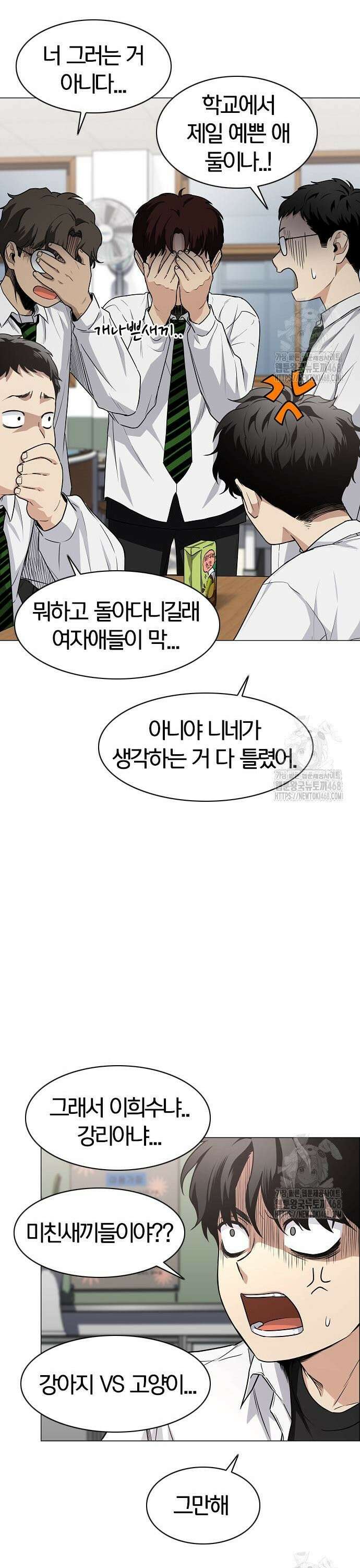 작두 38． 전전반측 44