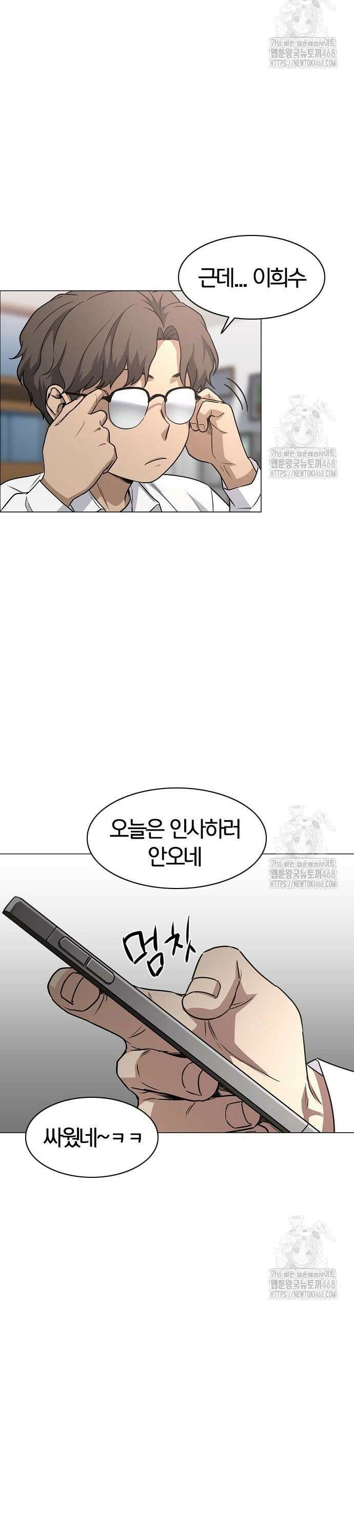 작두 38． 전전반측 45