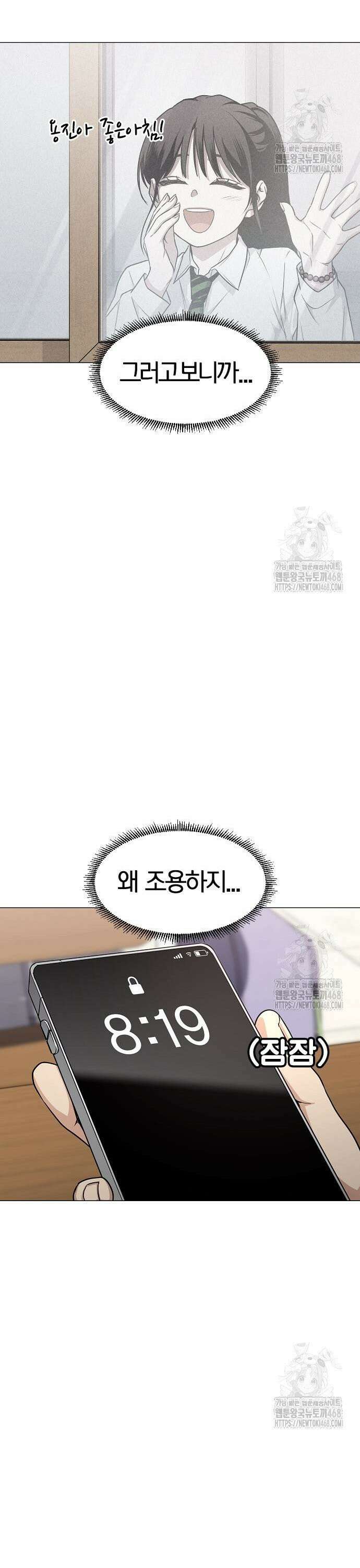 작두 38． 전전반측 46