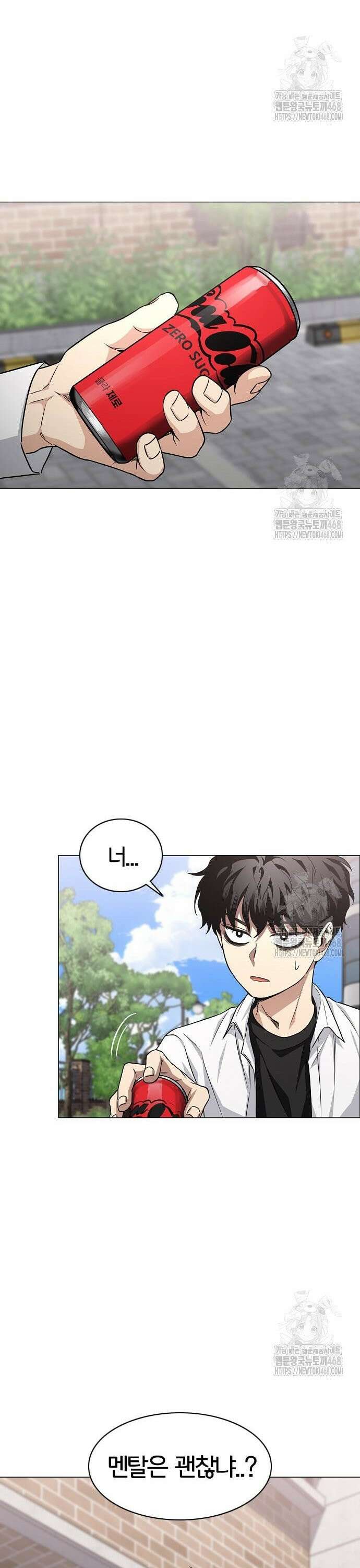작두 38． 전전반측 49