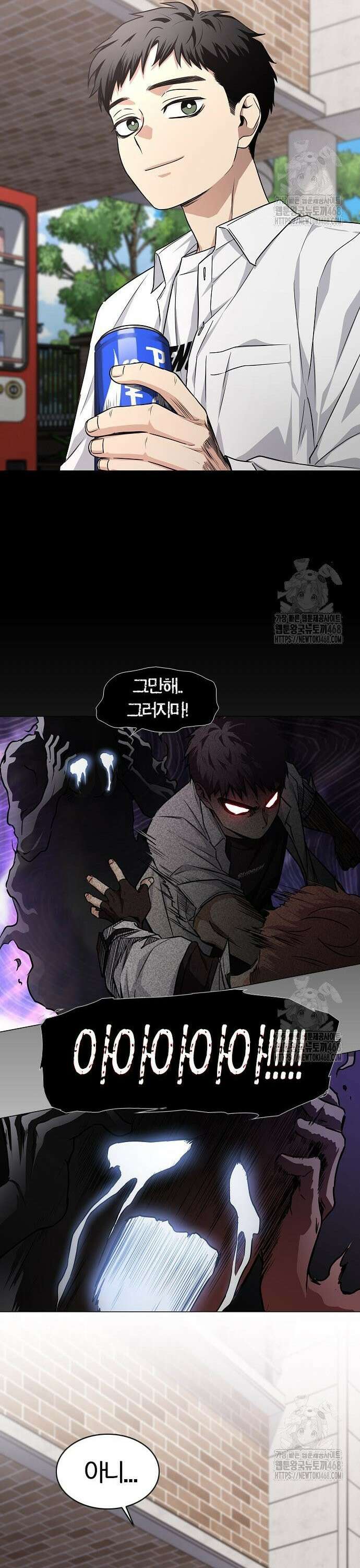 작두 38． 전전반측 50