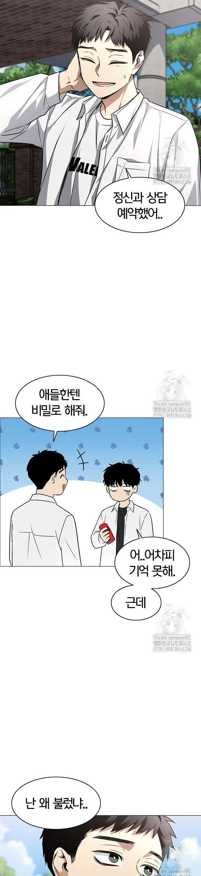 작두 38． 전전반측 51