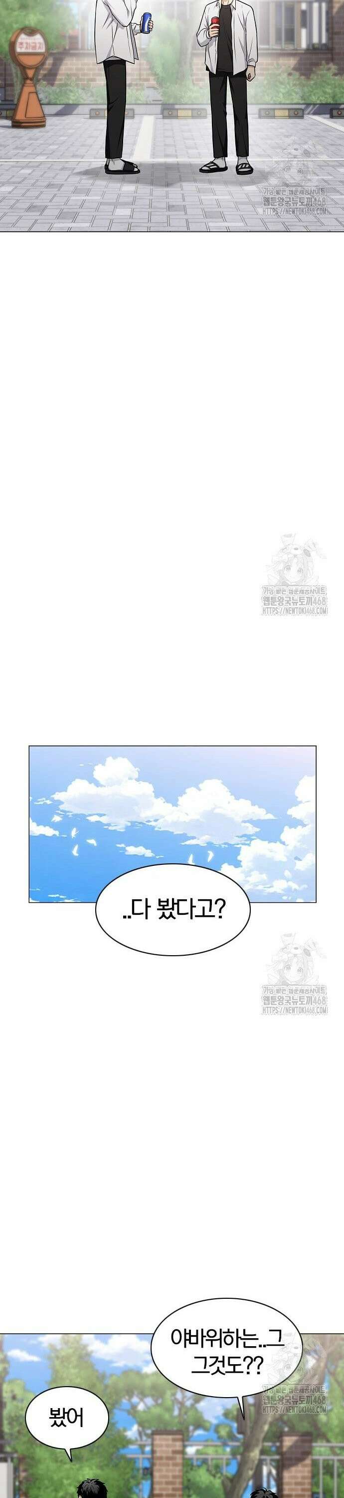 작두 38． 전전반측 54