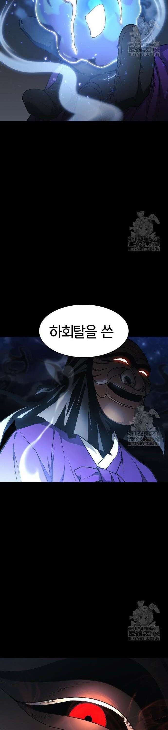 작두 38． 전전반측 57
