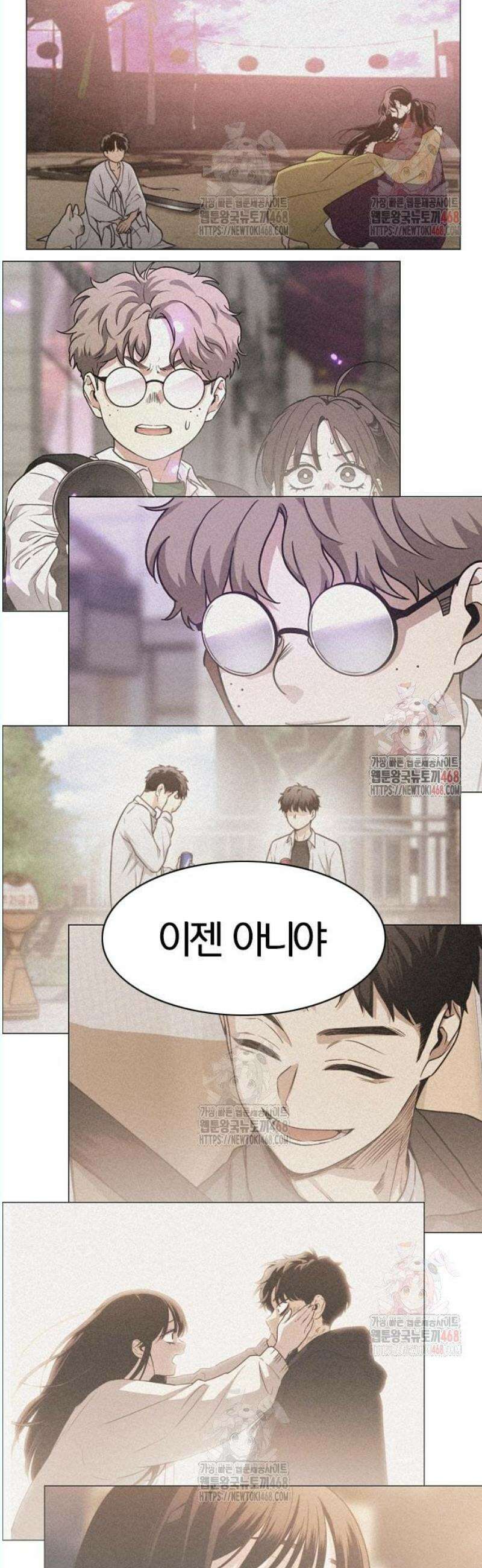 작두 48． 배수진 (背水陣) 8