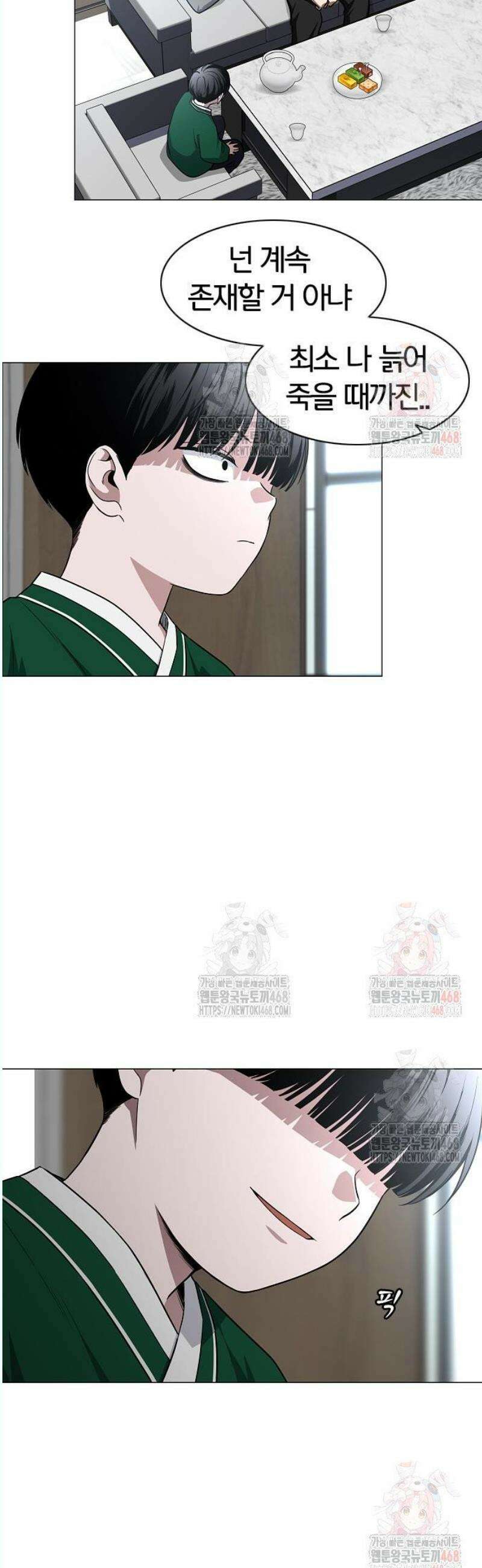 작두 48． 배수진 (背水陣) 10