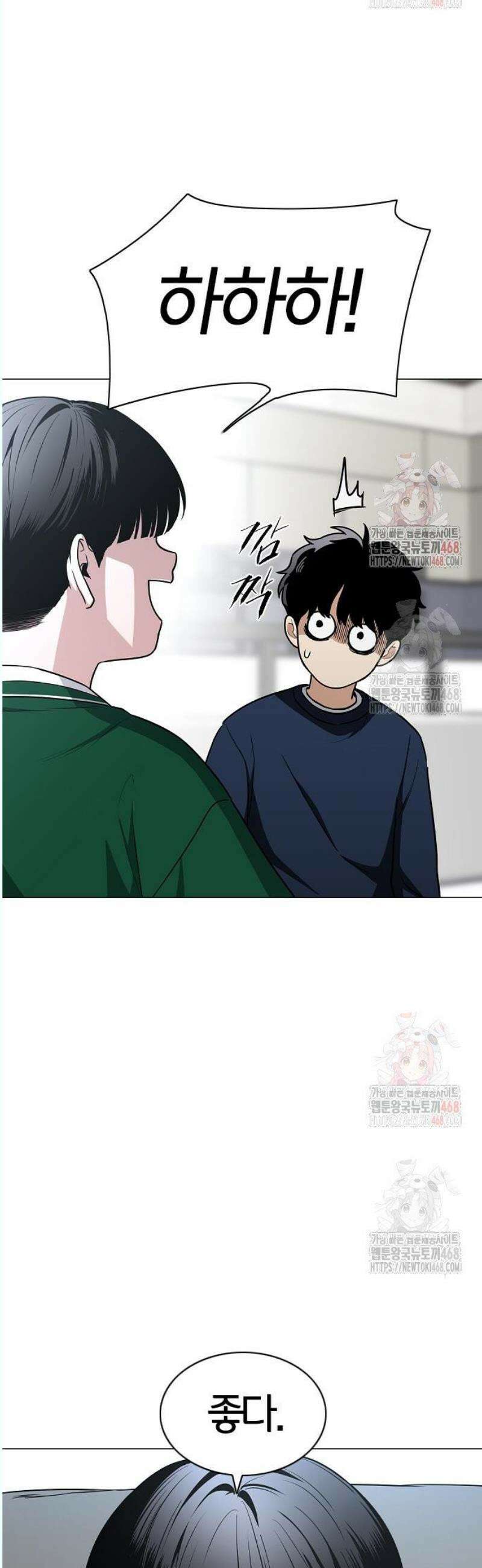 작두 48． 배수진 (背水陣) 11