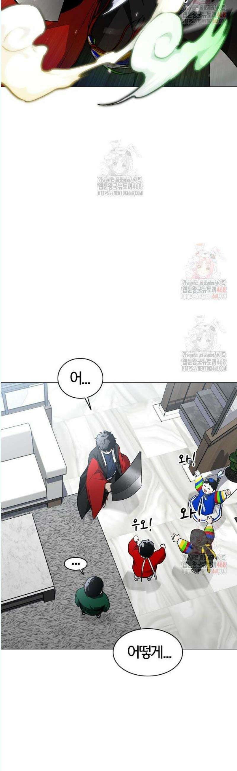 작두 48． 배수진 (背水陣) 28
