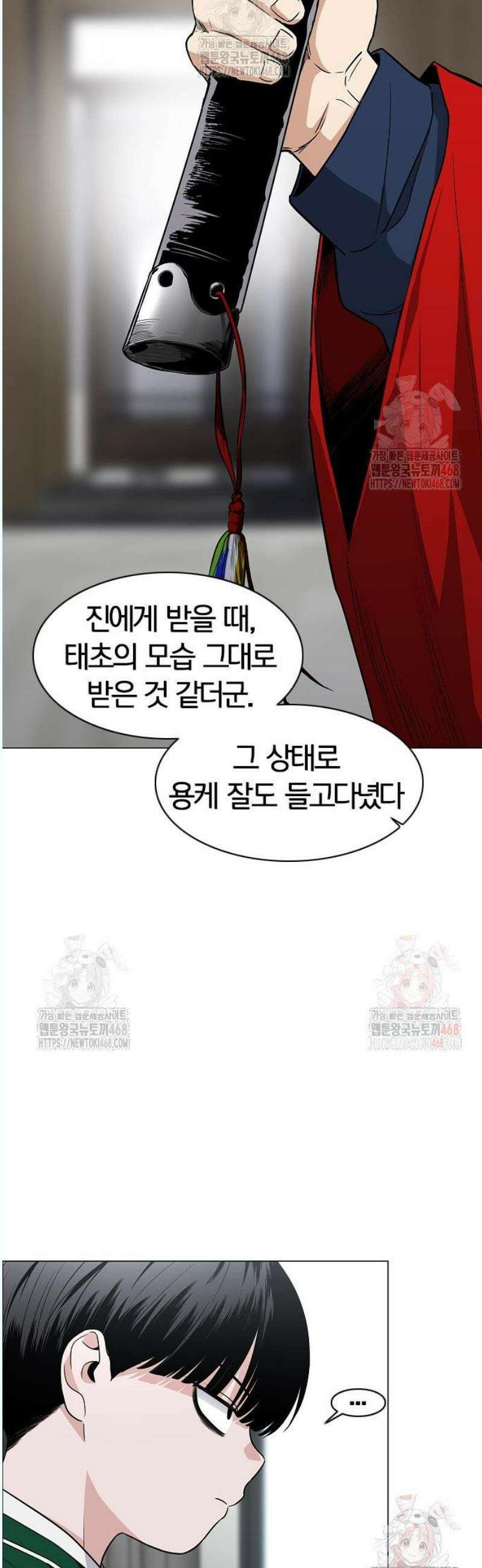 작두 48． 배수진 (背水陣) 32