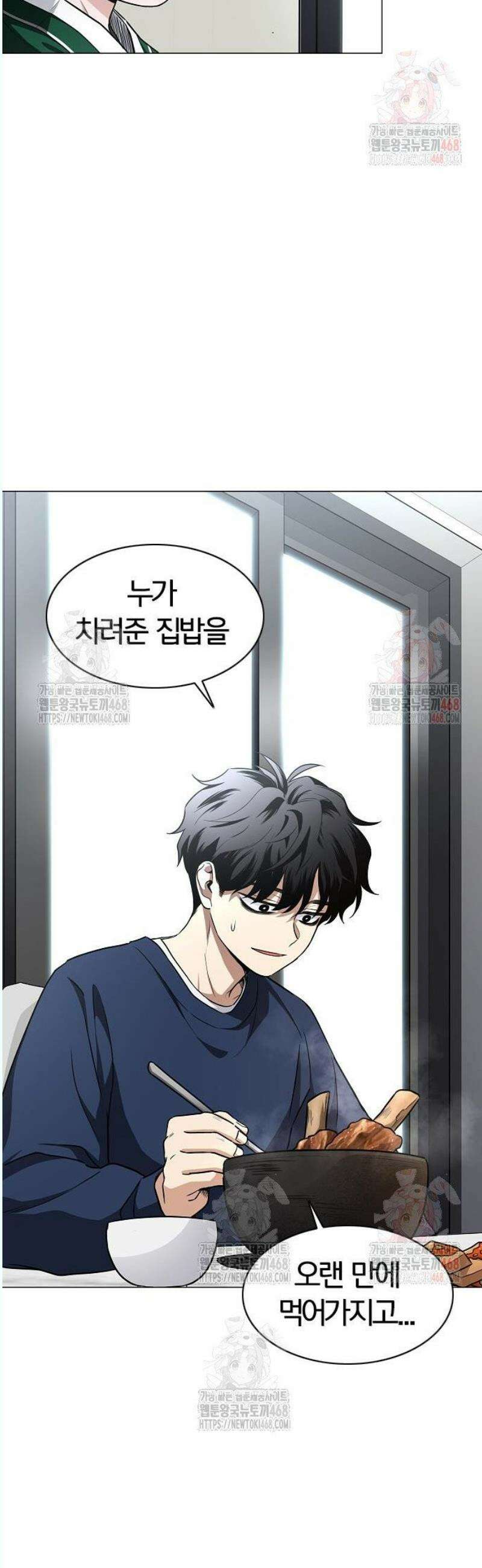작두 48． 배수진 (背水陣) 39