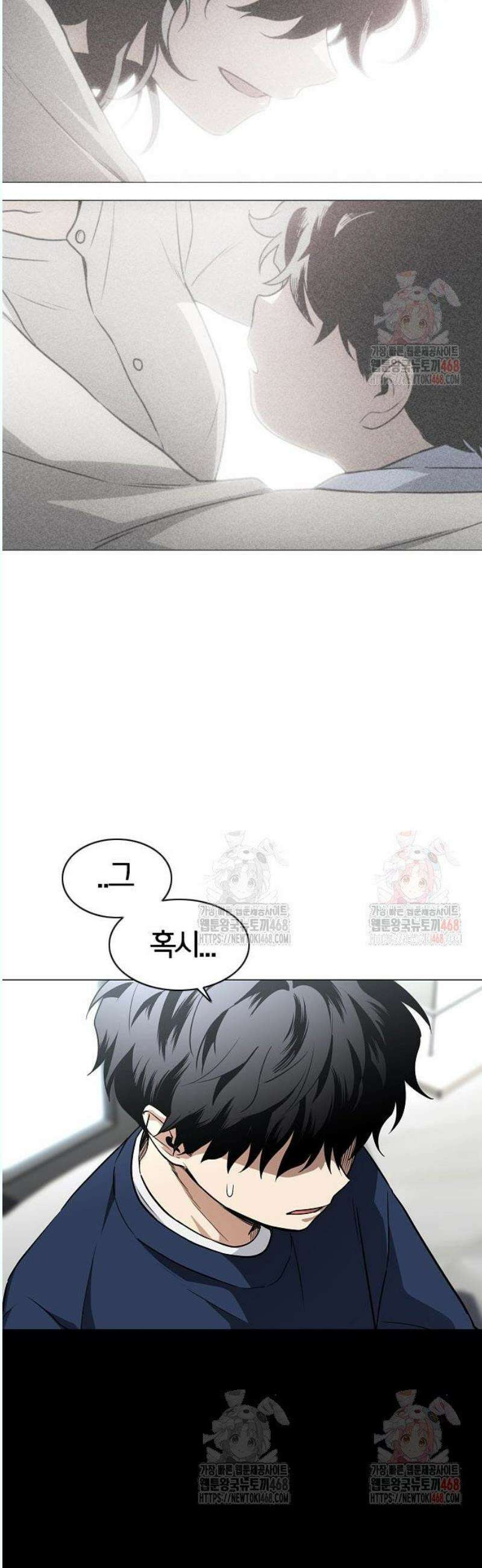 작두 48． 배수진 (背水陣) 41