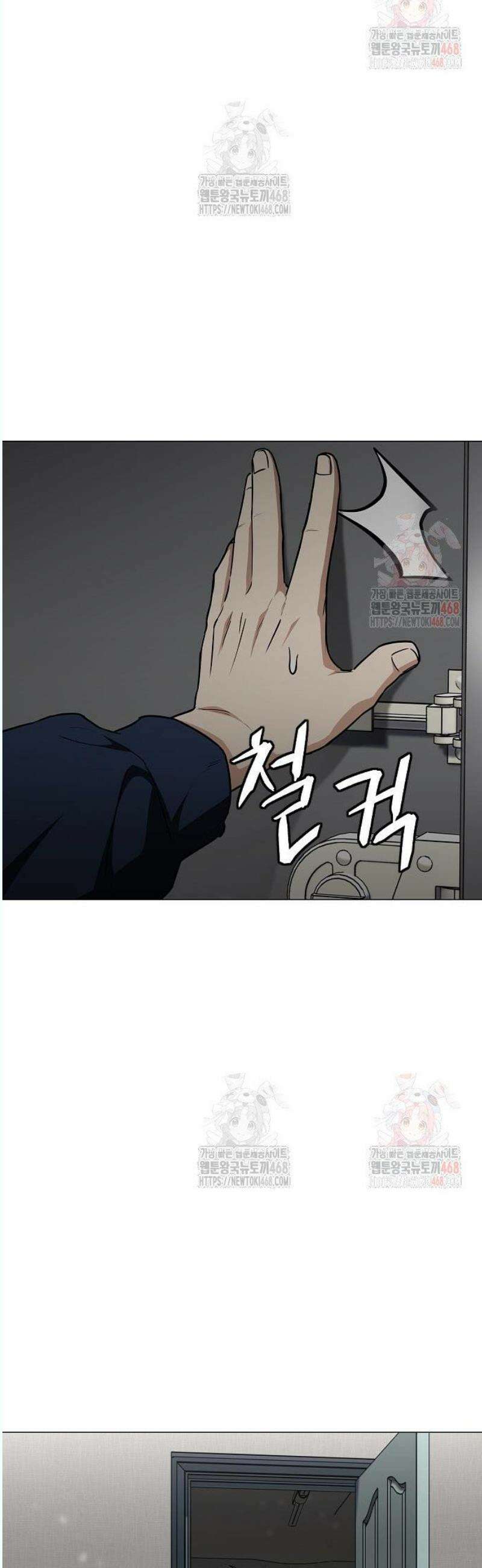 작두 48． 배수진 (背水陣) 57