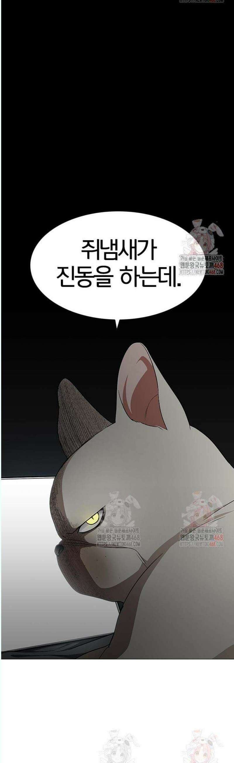 작두 48． 배수진 (背水陣) 63