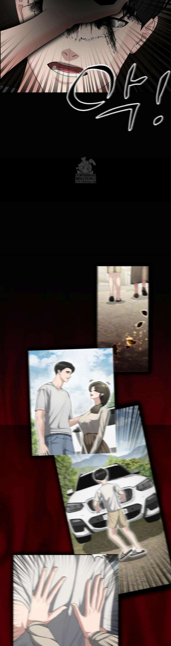 오싹한 너의 버킷리스트 41화 22