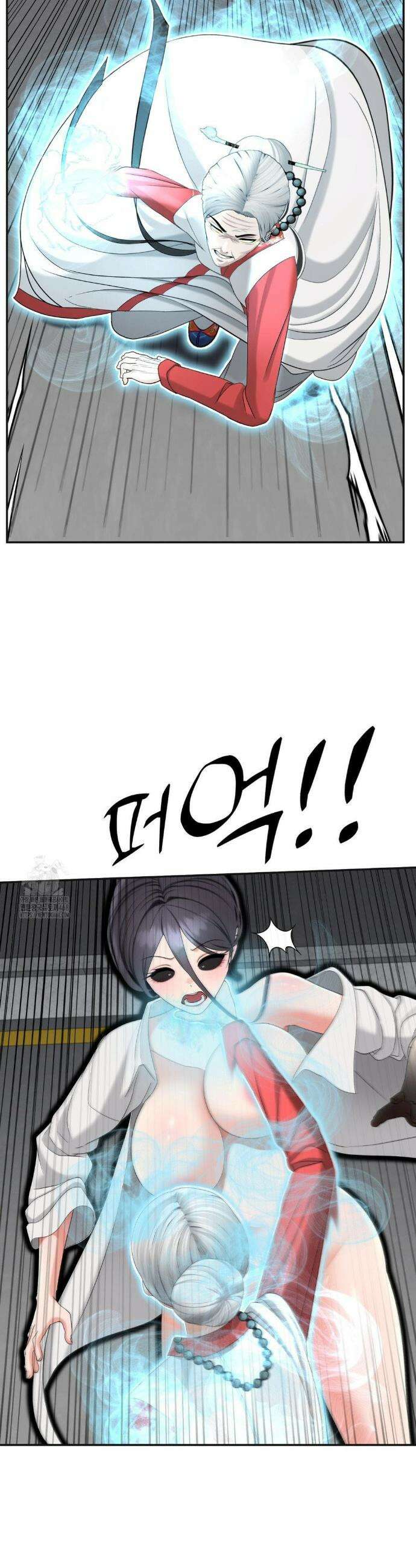오싹한 너의 버킷리스트 41화 45