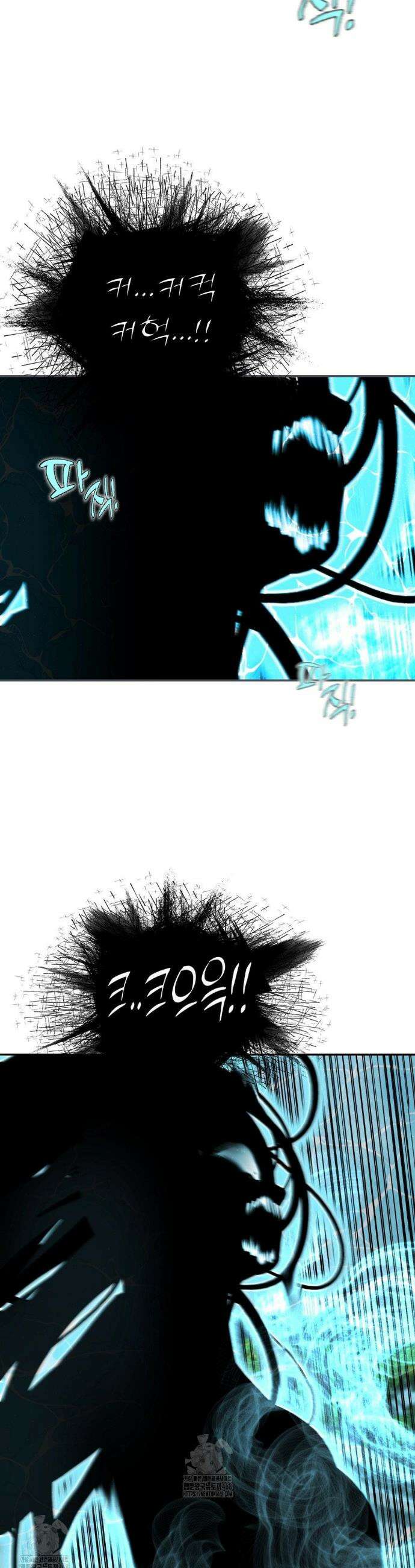 오싹한 너의 버킷리스트 41화 51