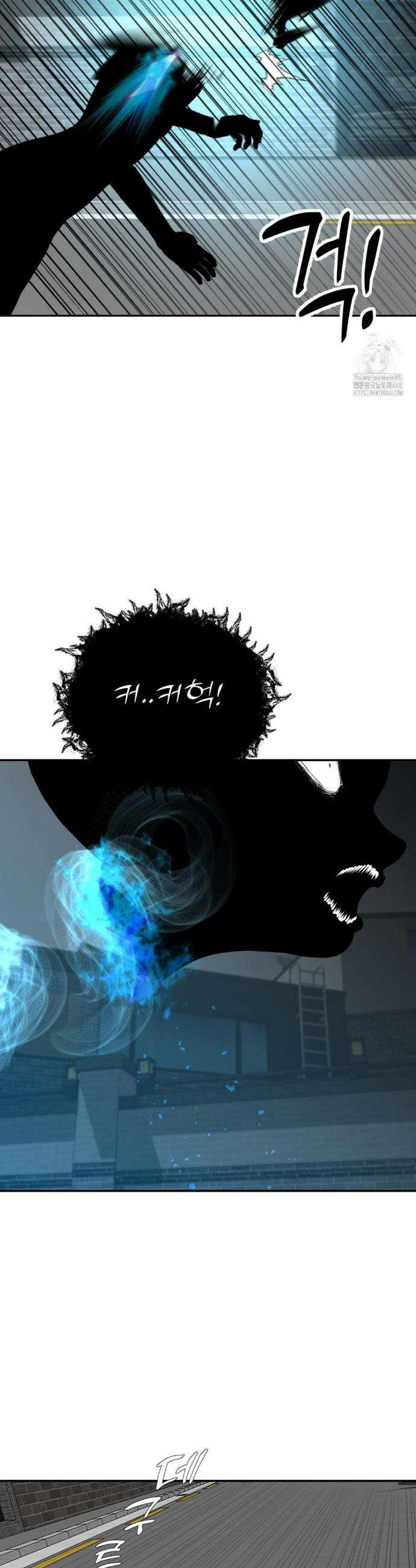 오싹한 너의 버킷리스트 41화 56