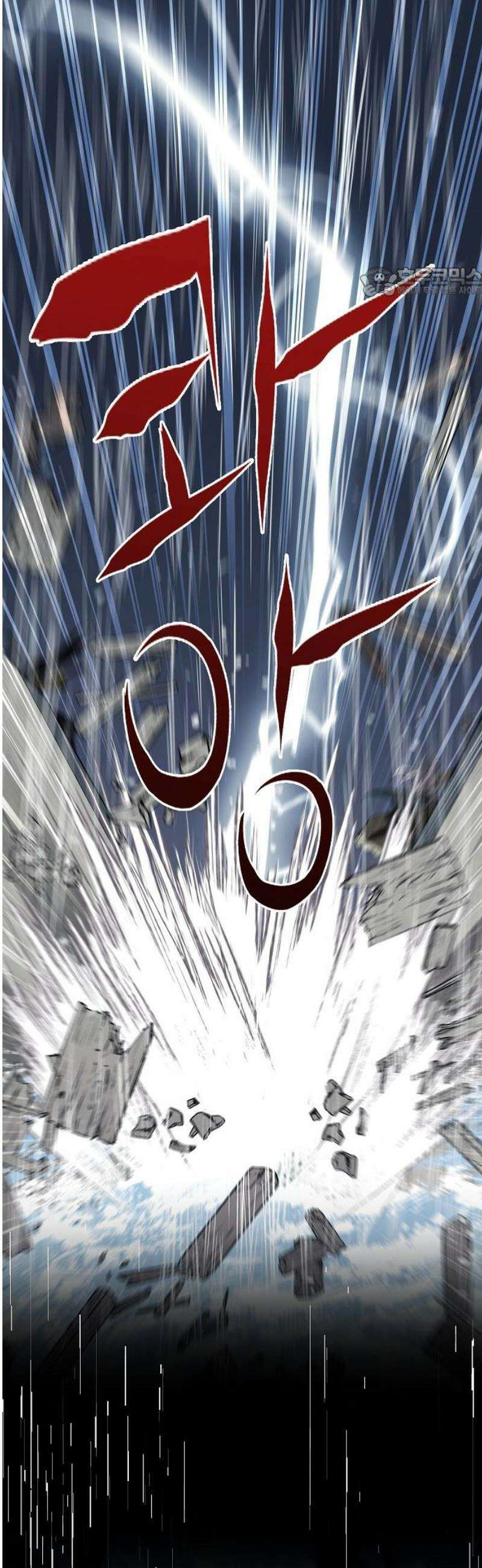괴물의 바다 80화 54