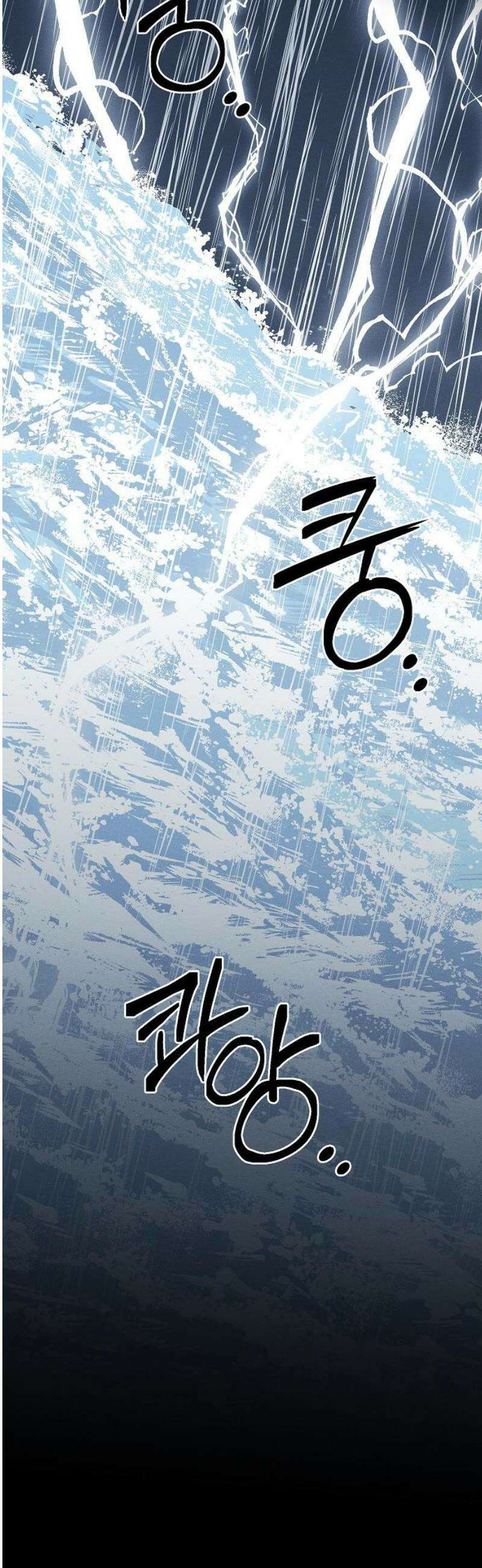 괴물의 바다 80화 57