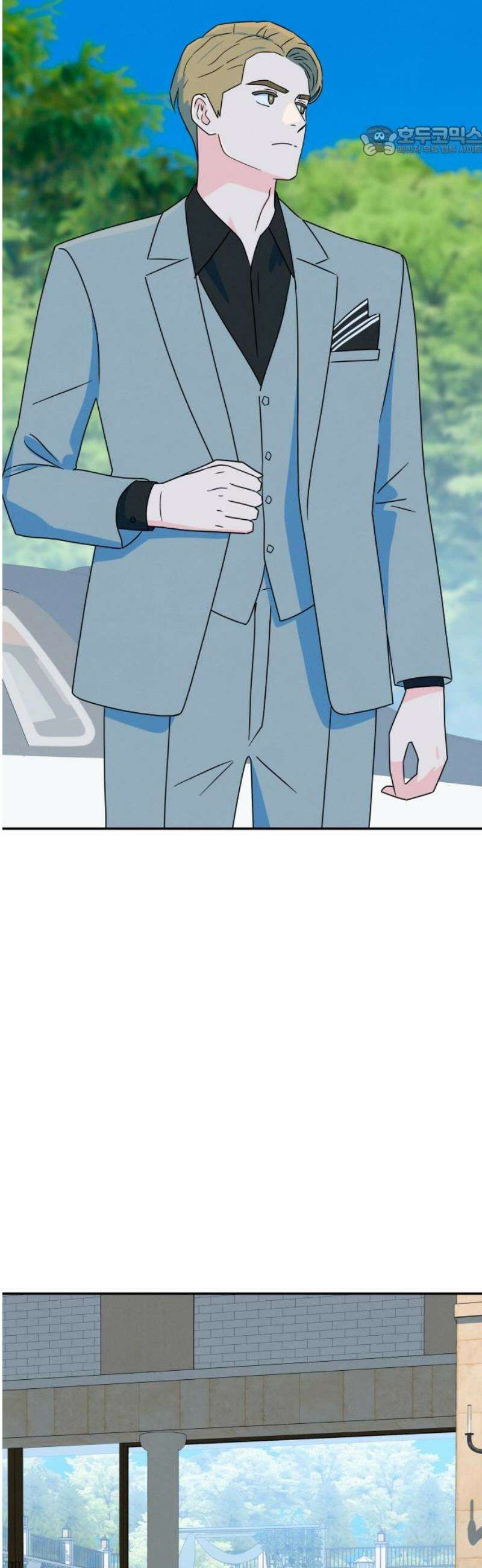 메리지 블루스 33화 7