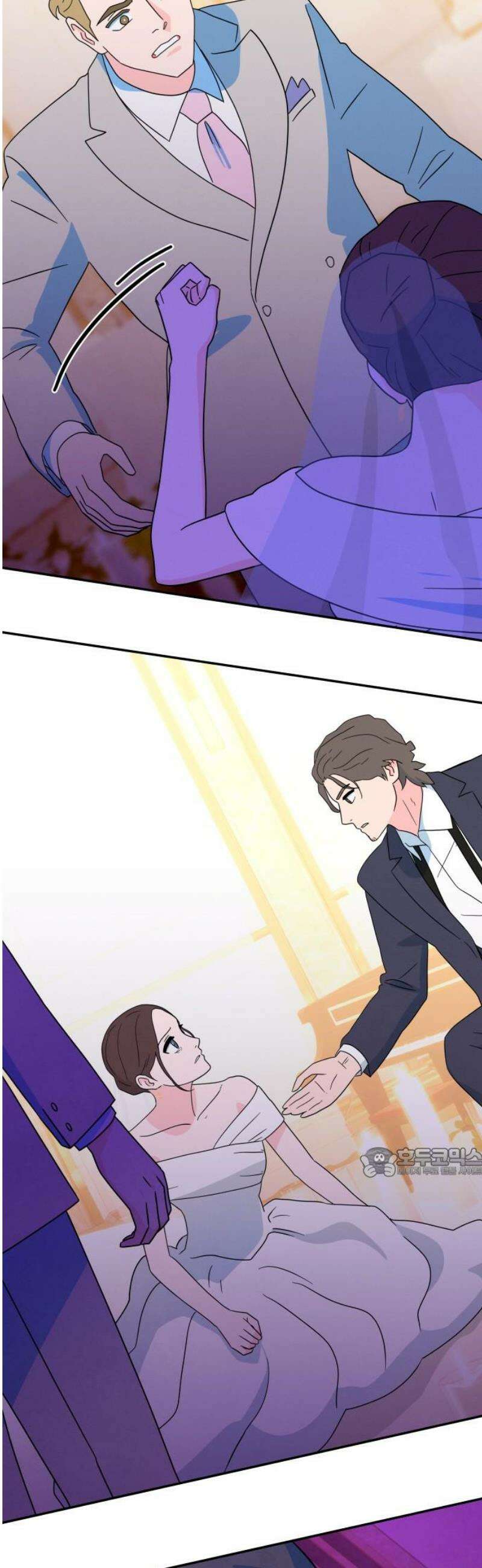 메리지 블루스 33화 62
