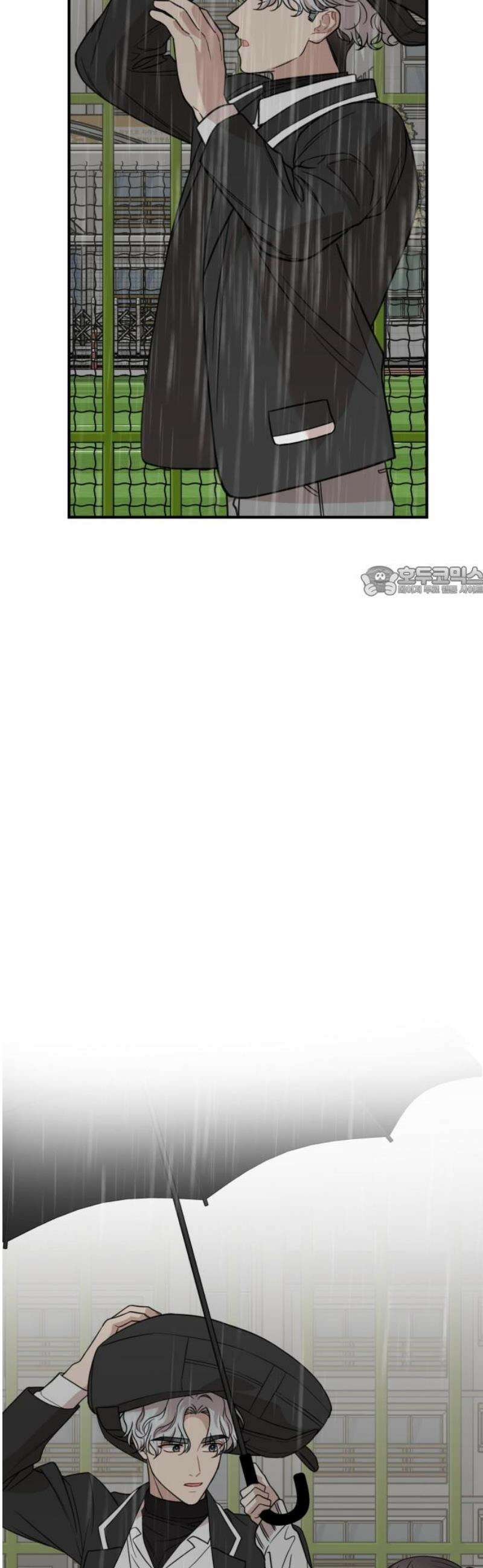 랭커랑 연애가능 31화 11