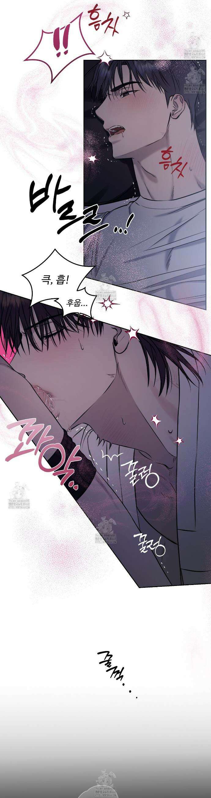 숨어드는 볕 6화 24