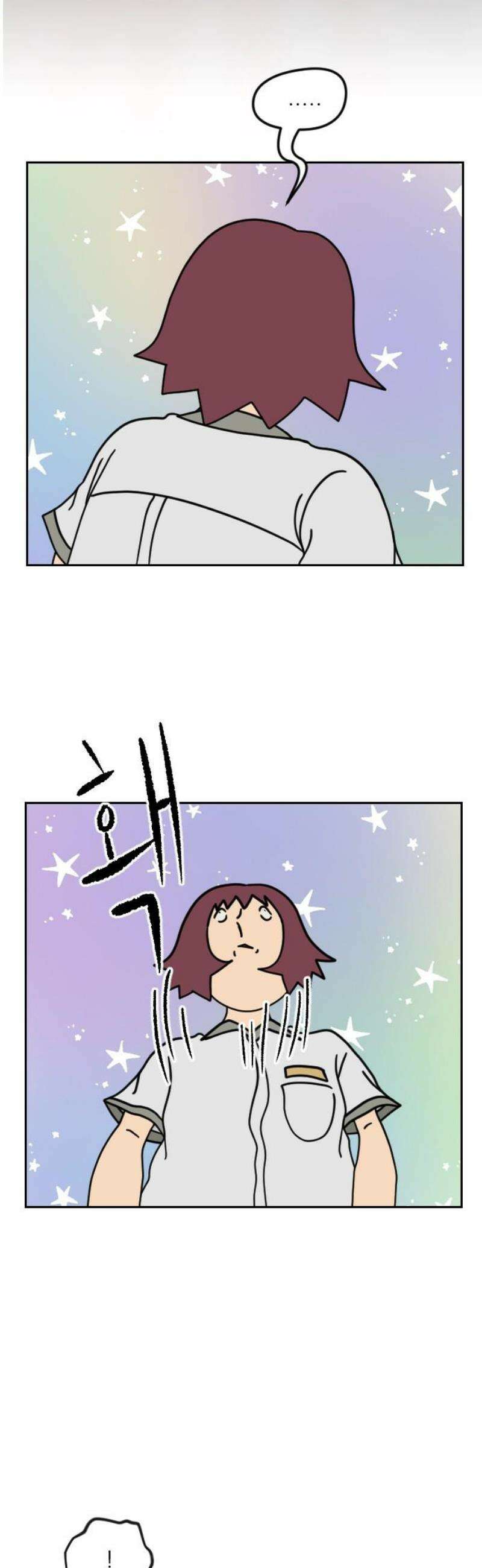 책상 낙서 티티 47화 5