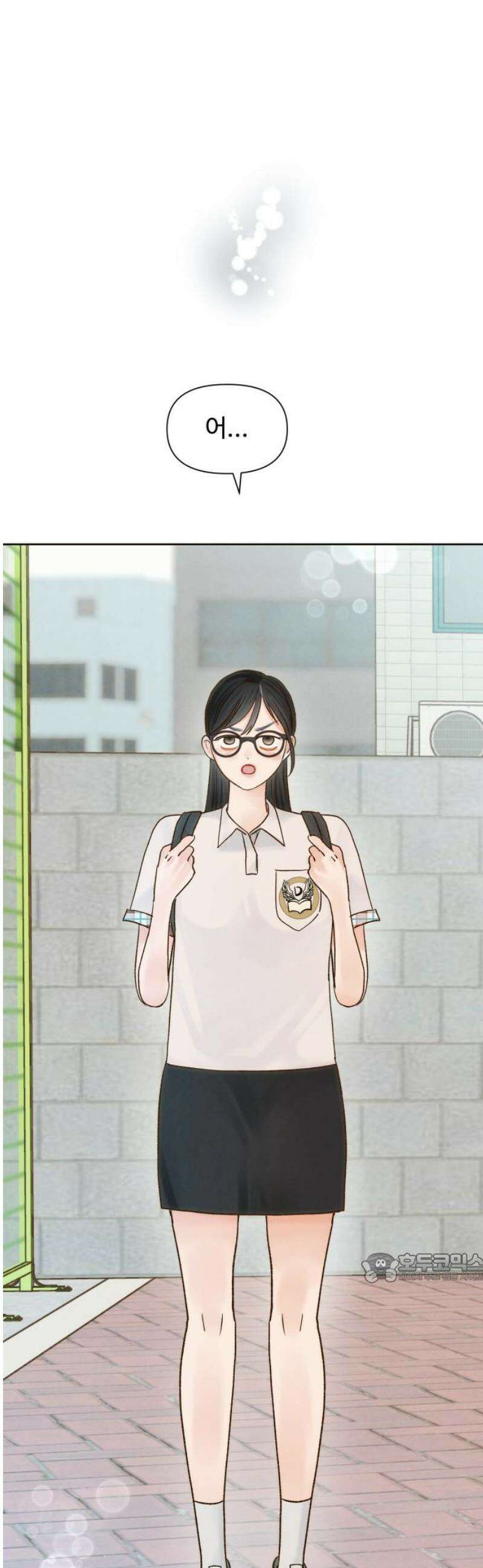 우리집에 온 여우들 13화 2