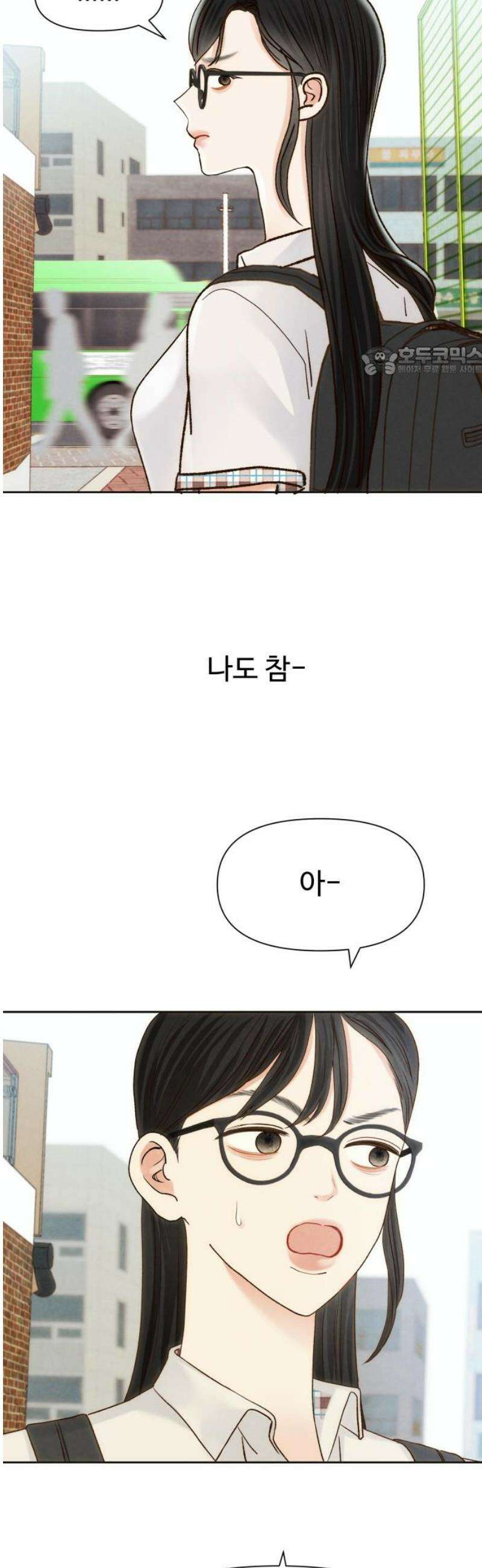우리집에 온 여우들 13화 9