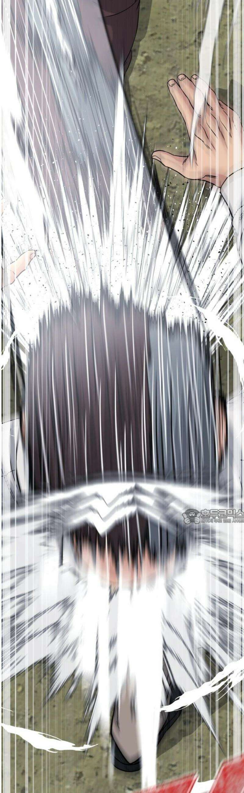 명왕 25화 15