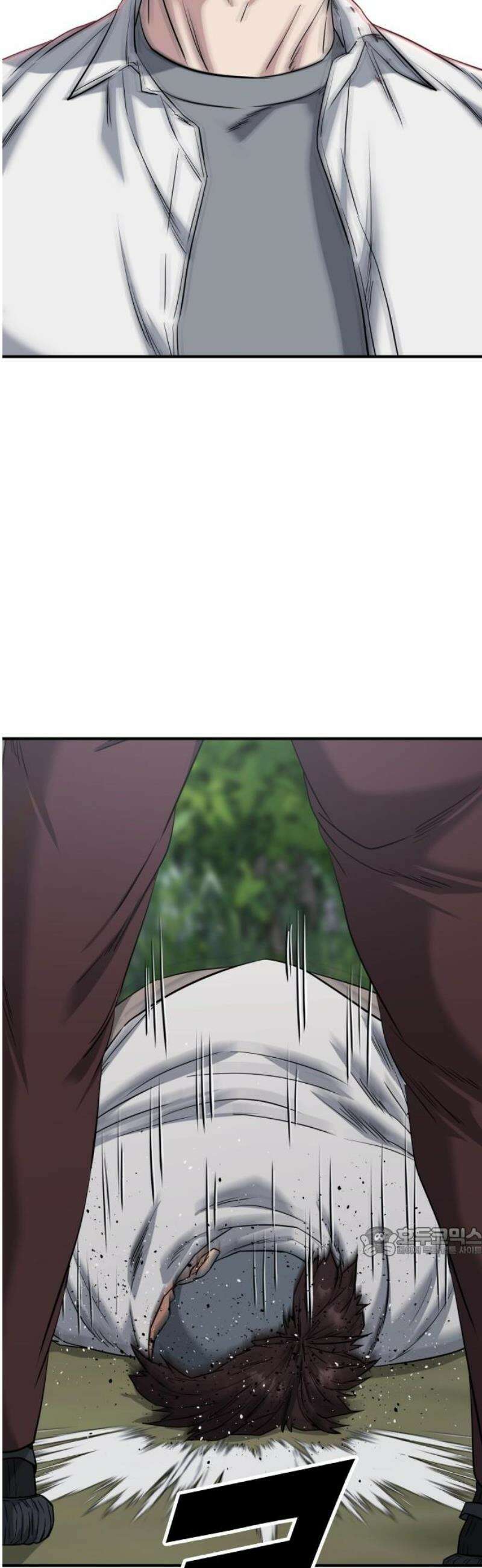 명왕 25화 17