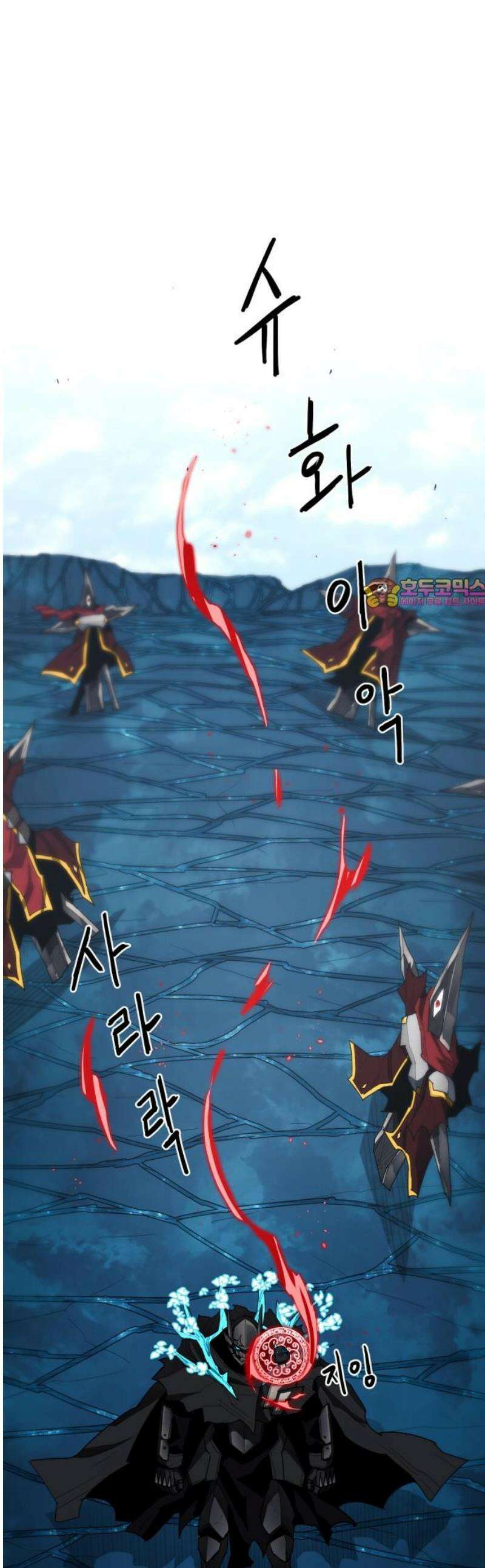 그냥 고양이 33화 1