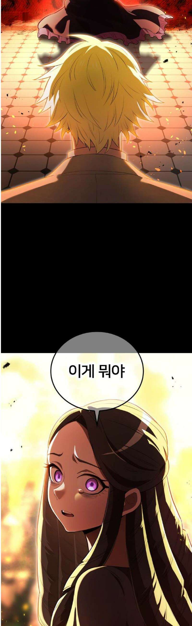 나만 최강 초월자 54화 버팀목 10