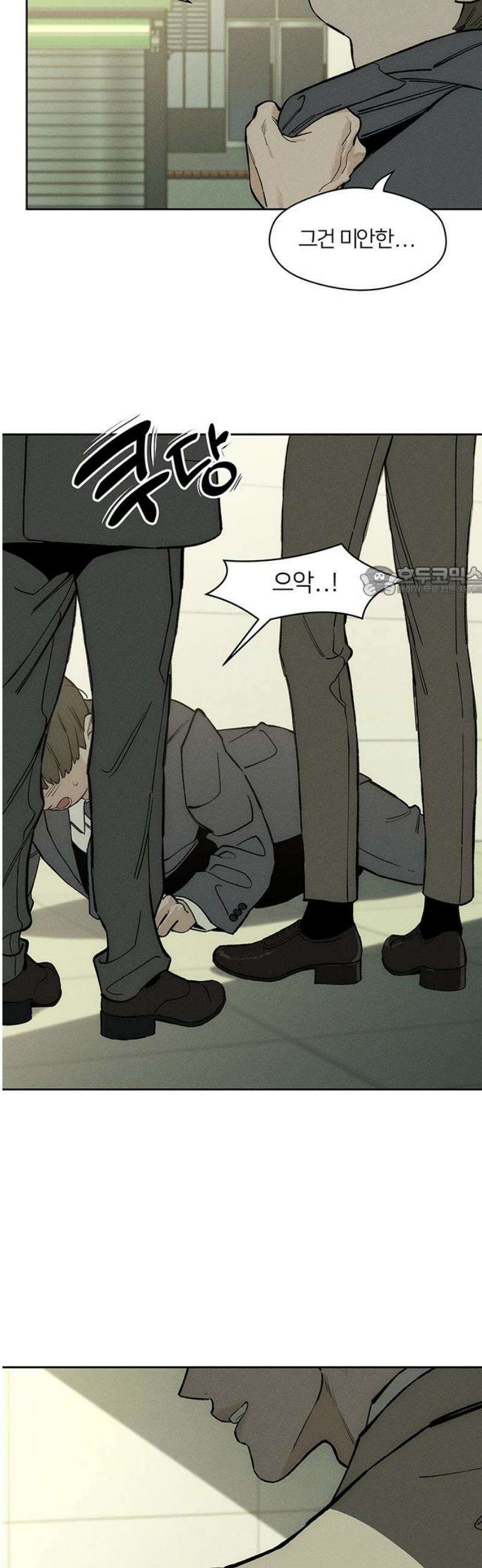 시든 꽃에 눈물을 53화 11