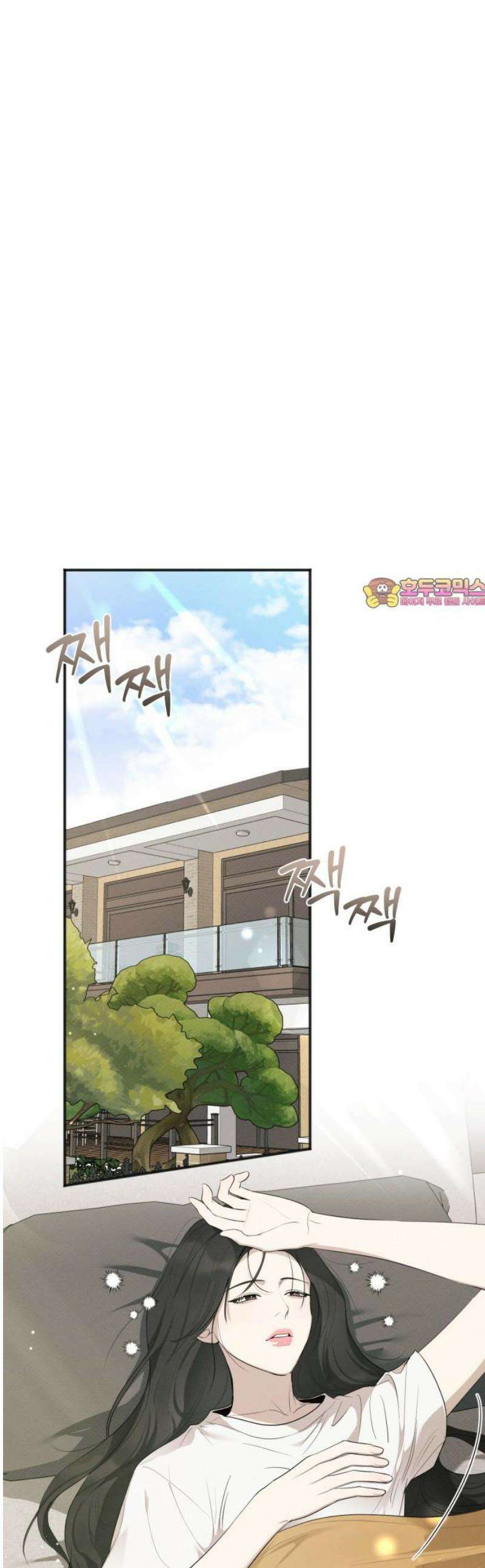 완벽한 계약 57화 1