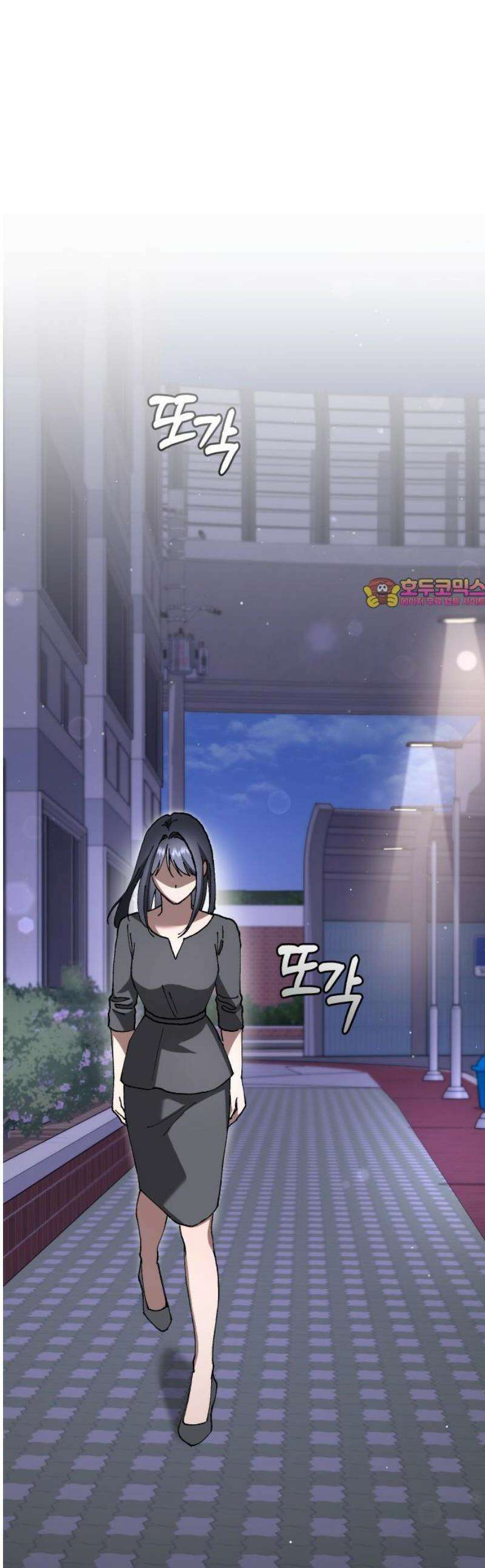위험한 거짓말 70화 1