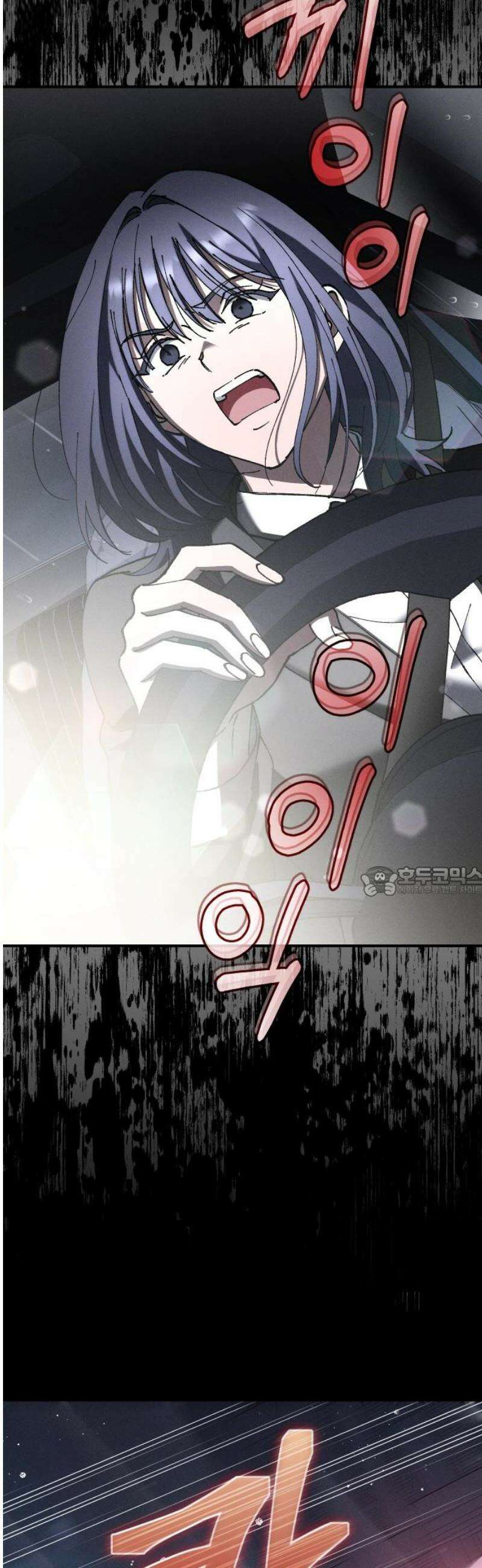 위험한 거짓말 70화 32