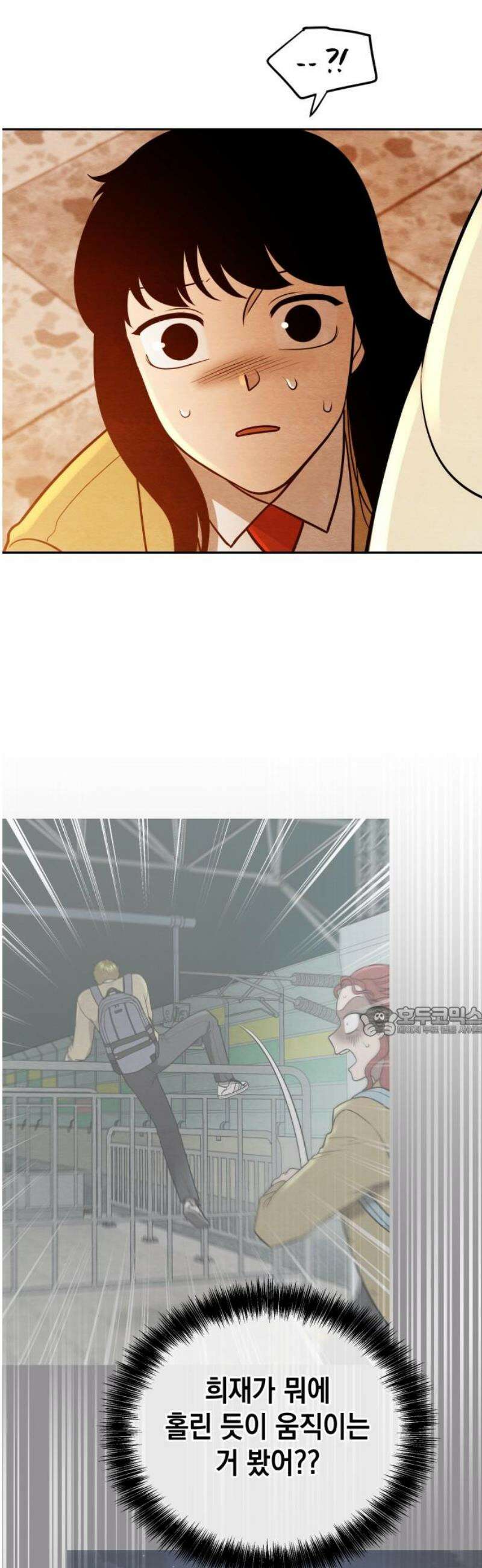 수호소녀 67화 15