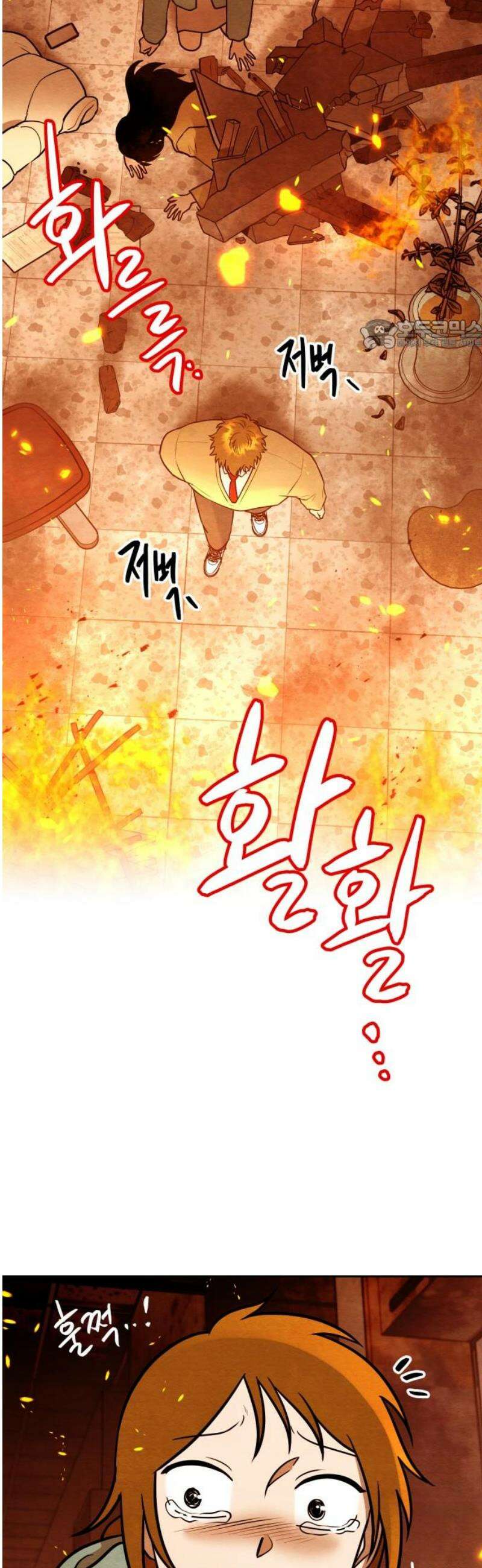수호소녀 67화 24
