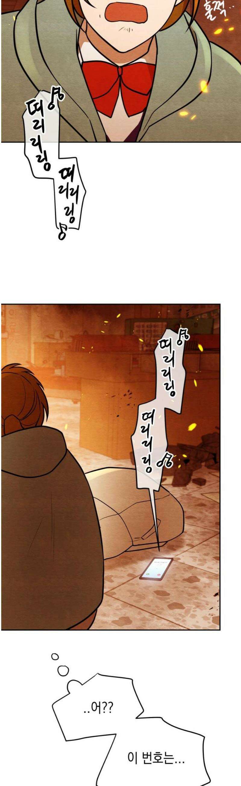 수호소녀 67화 25
