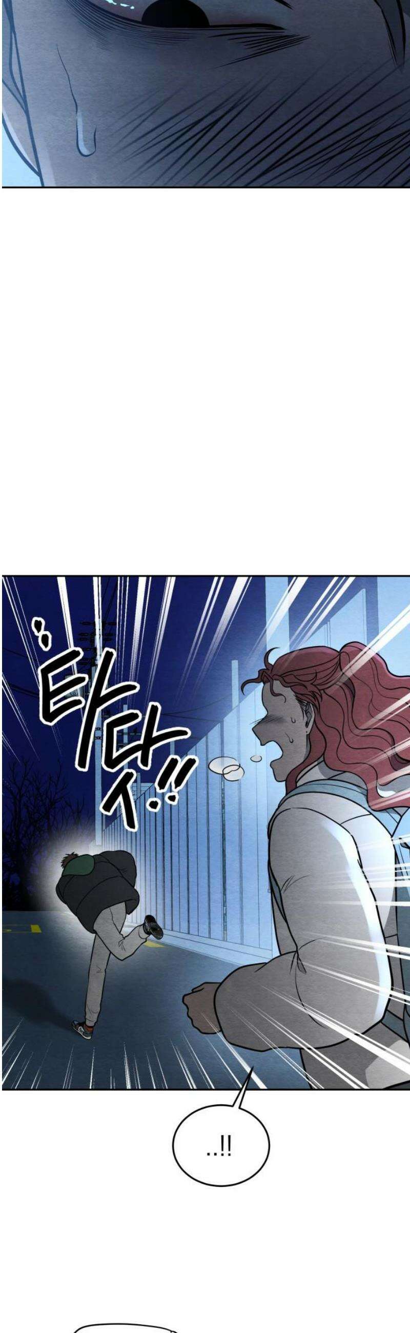 수호소녀 67화 35
