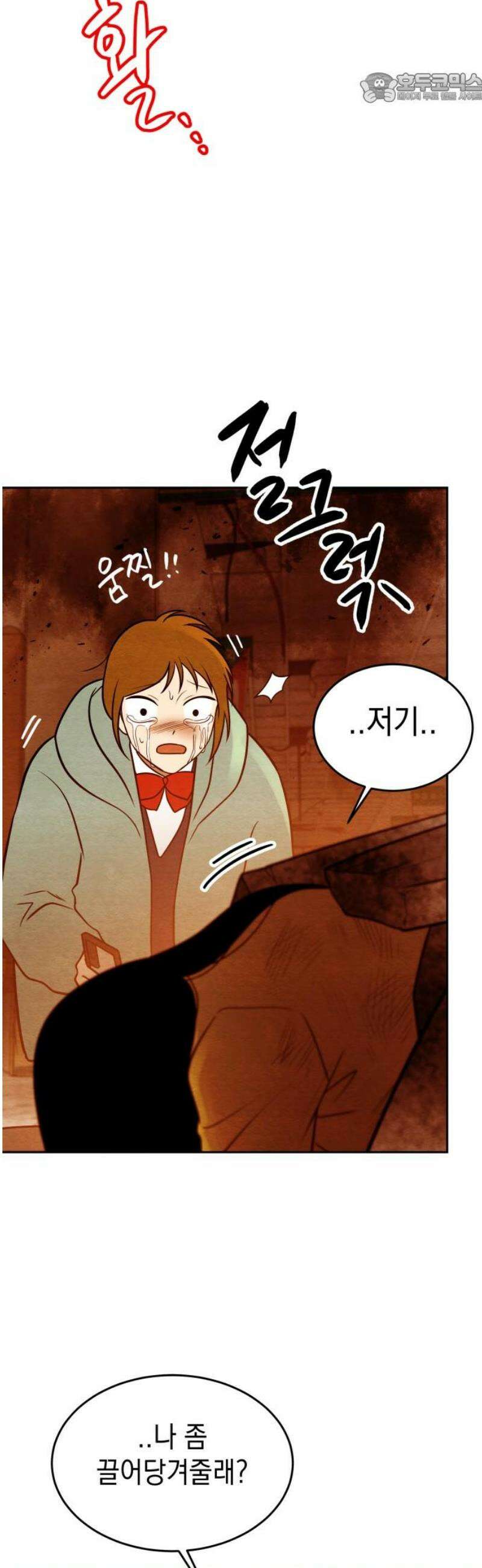 수호소녀 67화 37