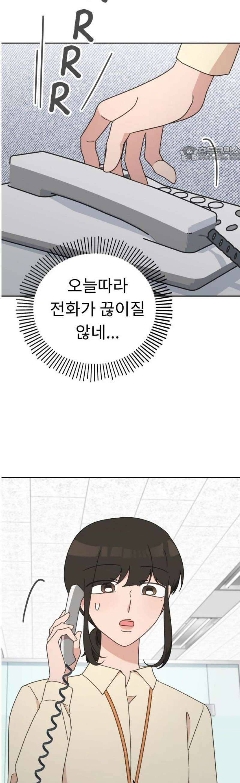 사서고생! 168화． 재발방지 39