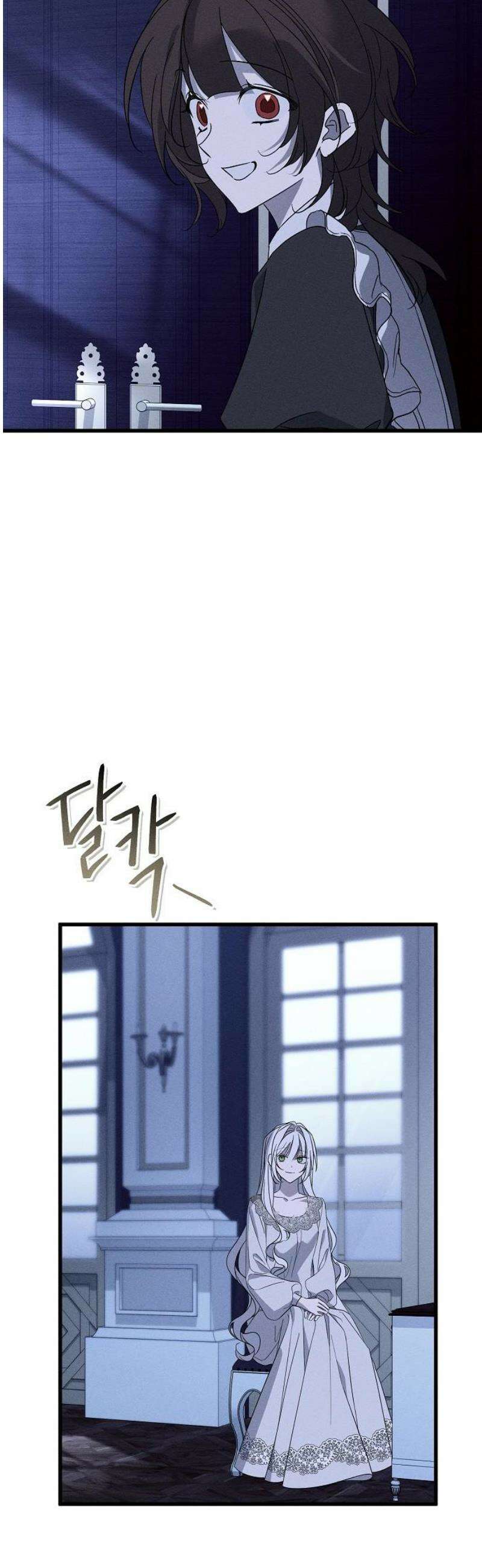 나를 미워하던 남편이 기억을 잃었다 80화． 생일 8