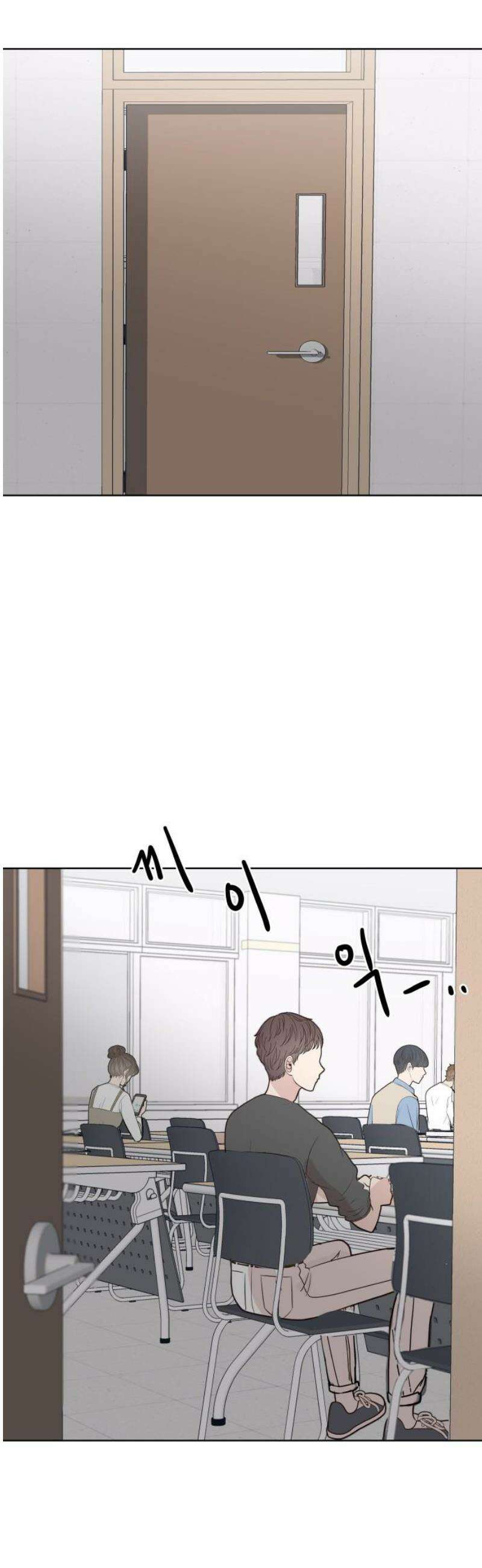 솔직하게 말해줘! 96화． 레일리 증후군 33